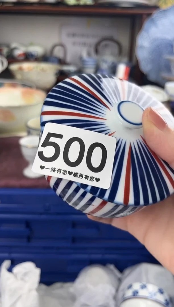 瓷片紫*500..........