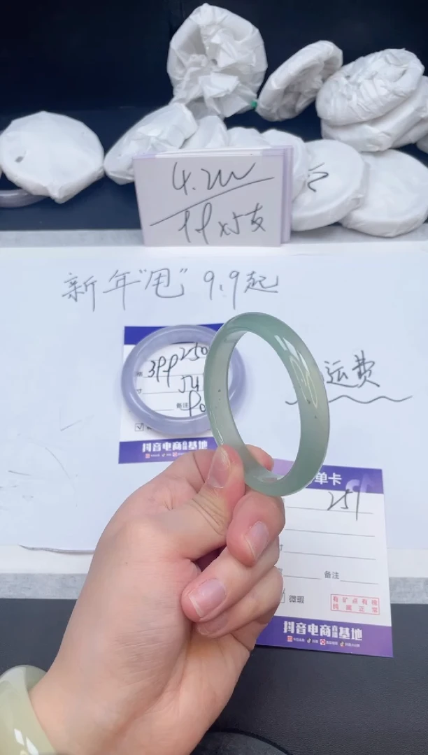 【闪购商品】石英质玉手镯未镶嵌251/