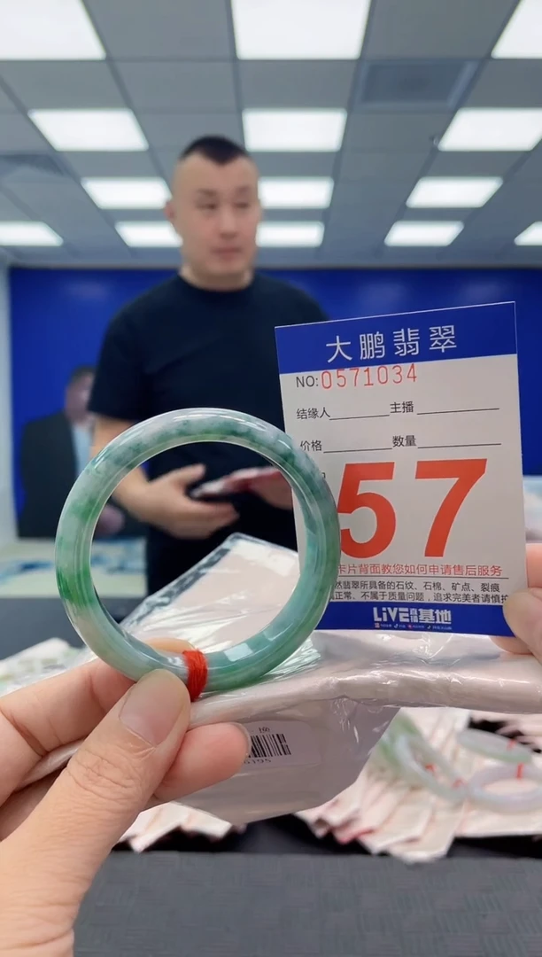 未镶嵌手镯翡翠AAAAAAAAAA