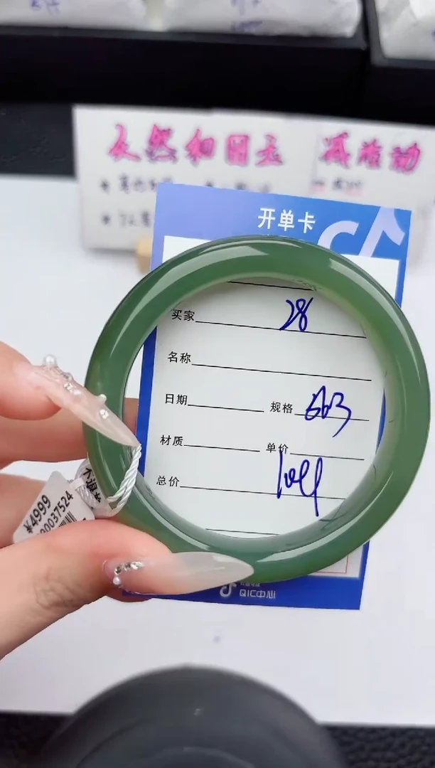 未镶嵌手镯和田玉28嗨购微色差T3