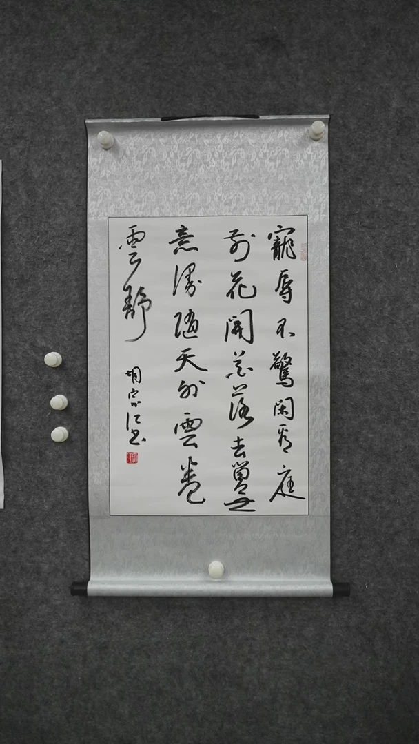 书法书法hzj老师作品