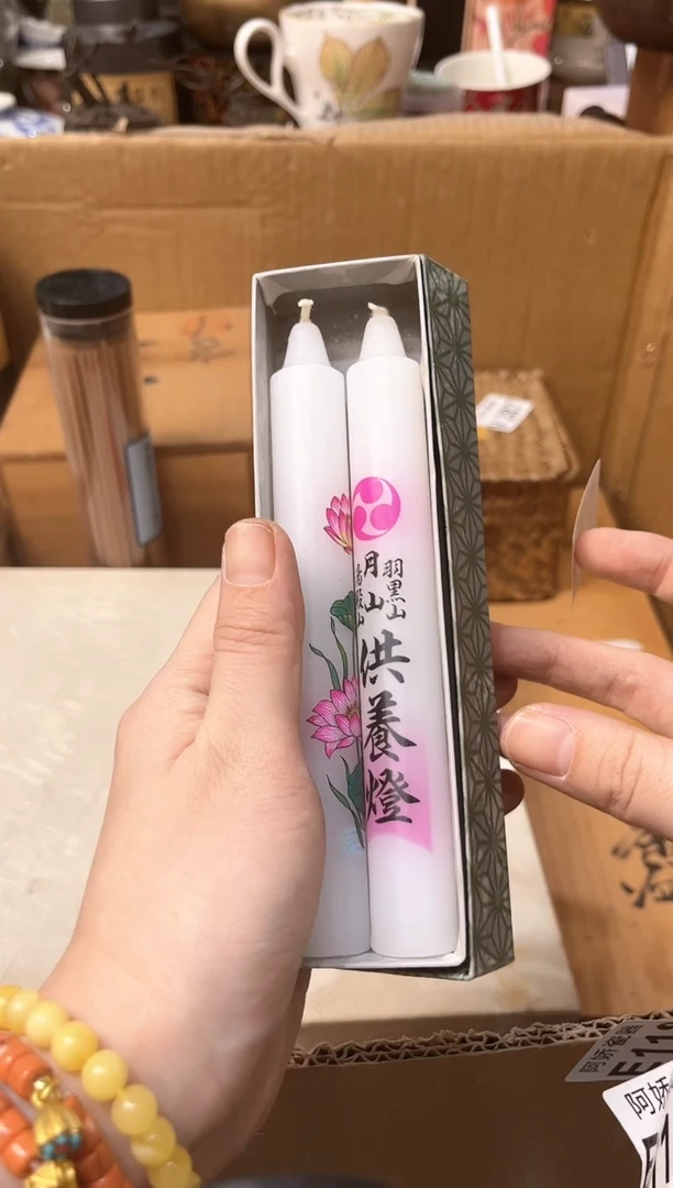 【闪购商品】瓷片用户名2109爽 用户名2109爽