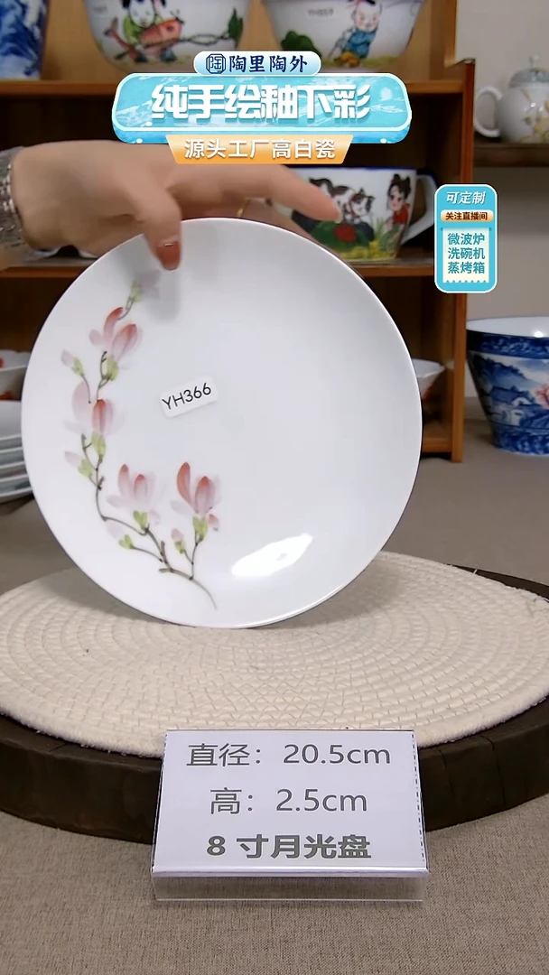 摆件景德镇手绘釉下彩陶瓷餐具
