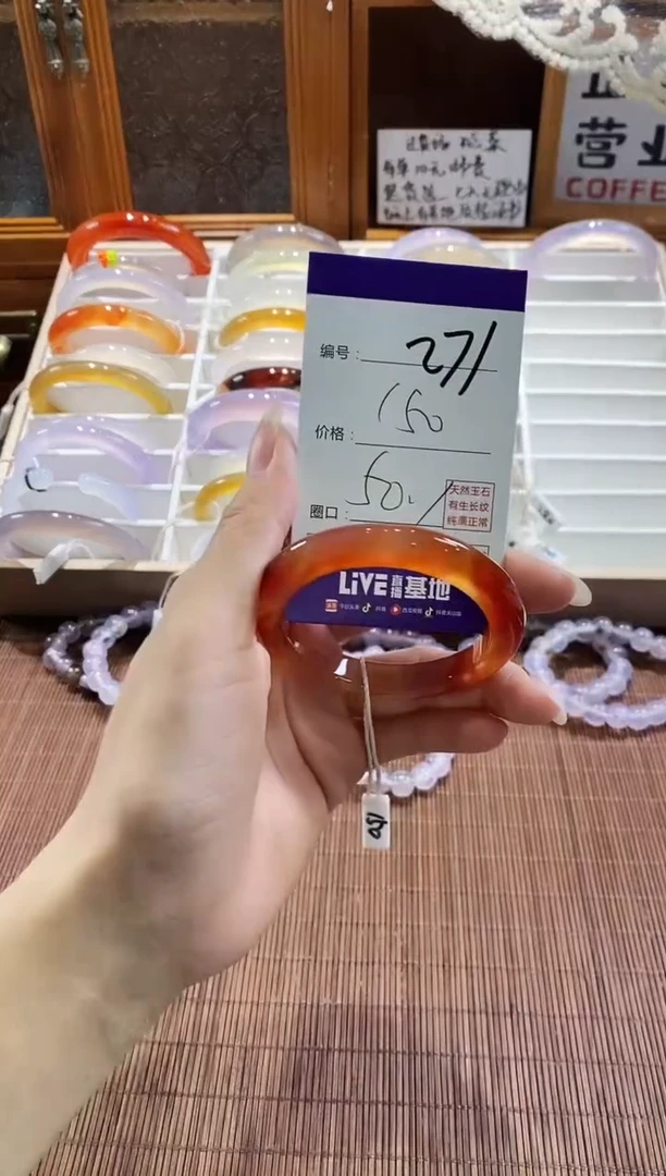 手镯玛瑙/玉髓未镶嵌271