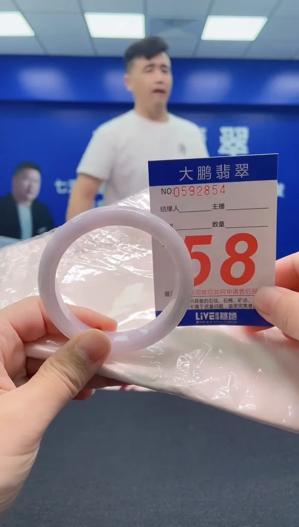 翡翠手镯未镶嵌AAAAAAAAA