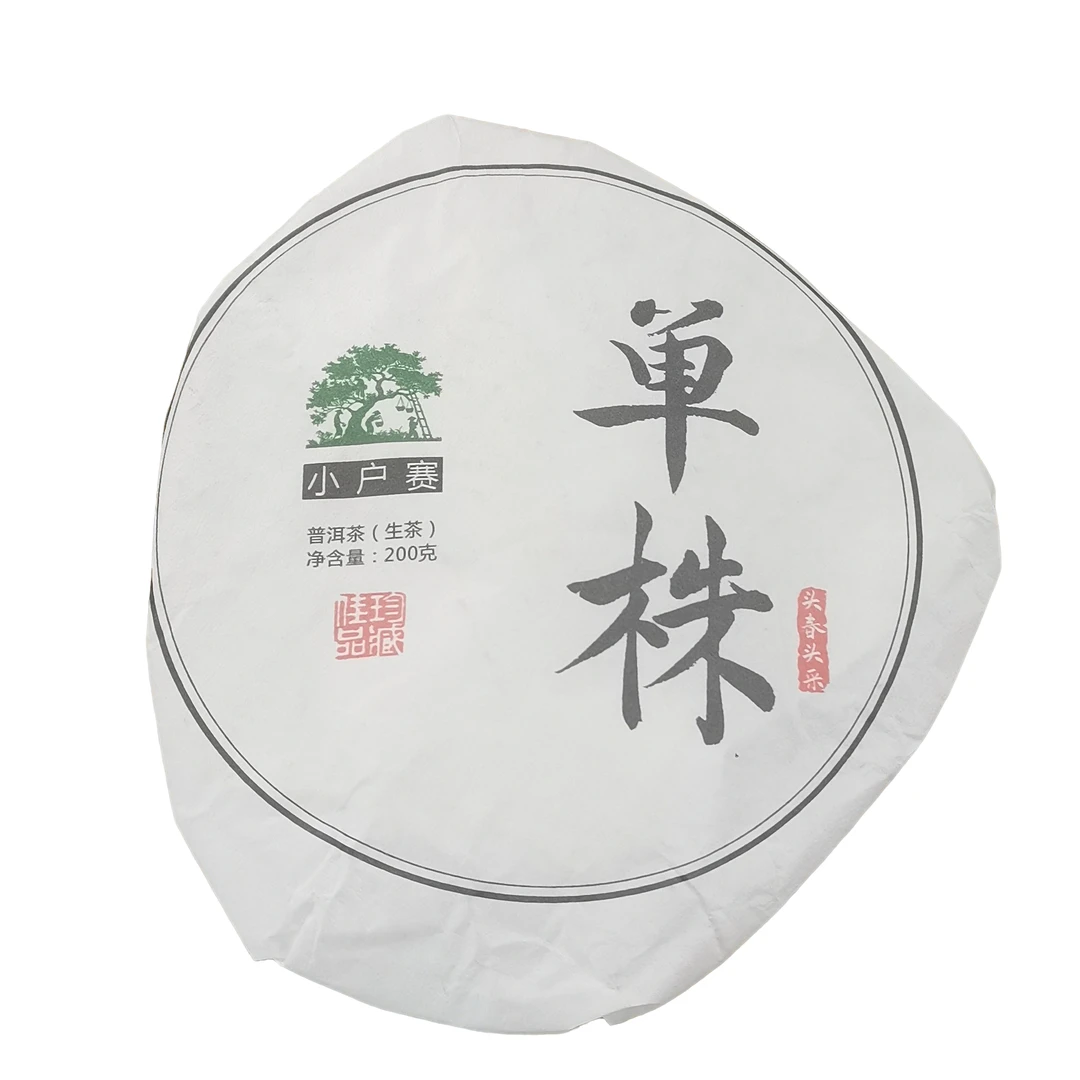 2025年春【小户赛84号·单株·生茶】紧压饼茶-5月31日【17】