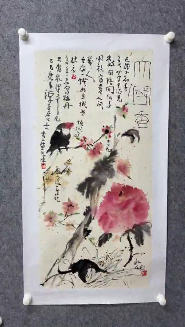 【闪购商品】国画写意画花鸟画手绘