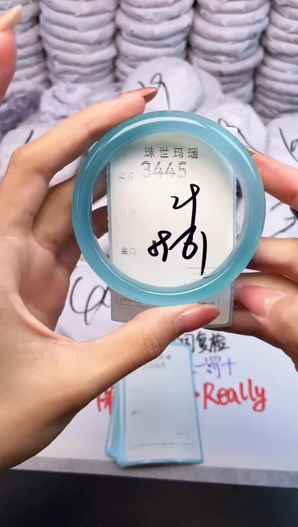 手镯玛瑙/玉髓未镶嵌3445