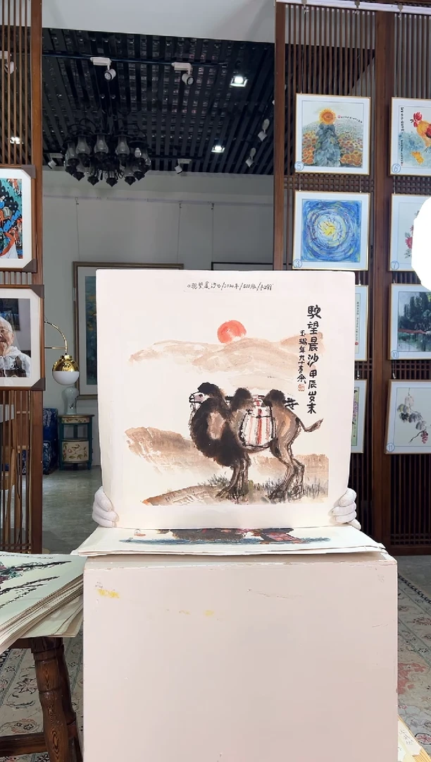 版画耿玉琨名章限量版画S