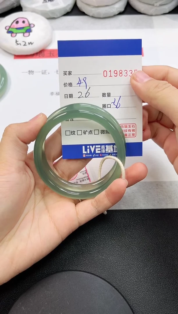 【闪购商品】玛瑙/玉髓手镯未镶嵌8335