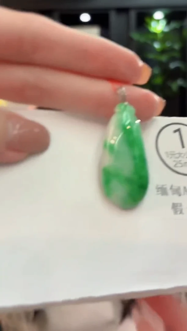 吊坠(不含链)18K金镶嵌翡翠 缅甸A货/支持复检/一件