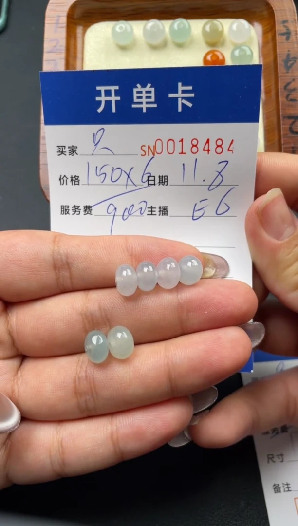 颈饰未镶嵌翡翠?****鱼00018484