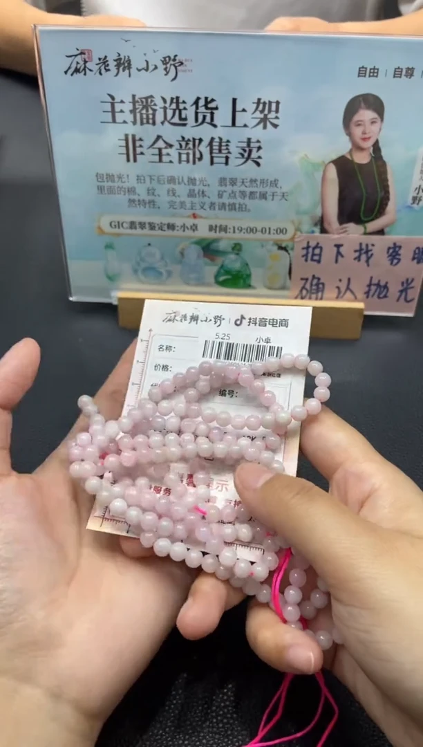 翡翠未镶嵌颈饰天然翡翠A货01多样性发一