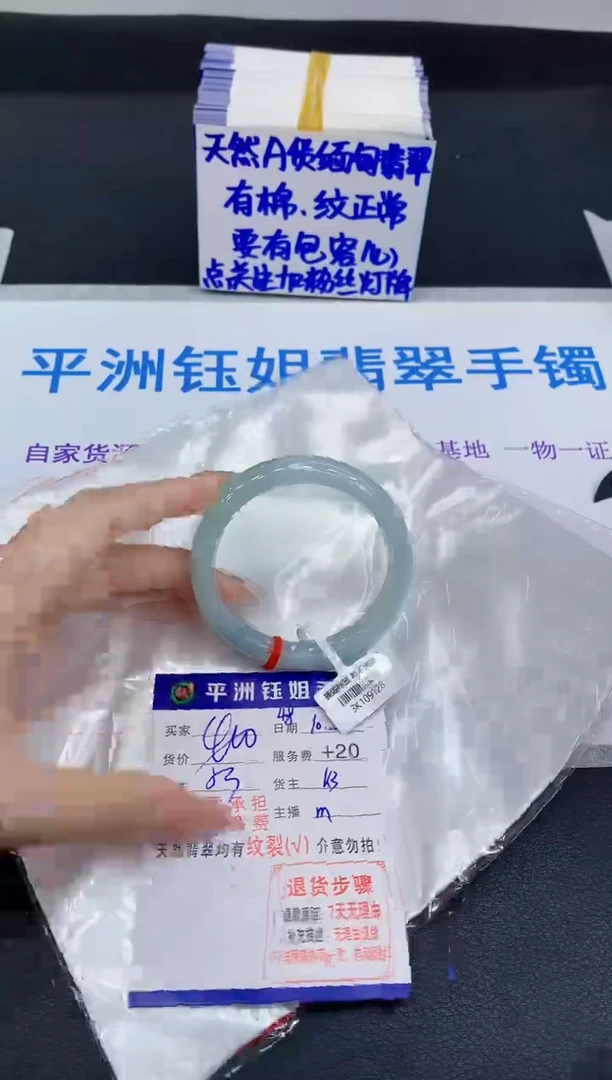 未镶嵌手镯翡翠11111