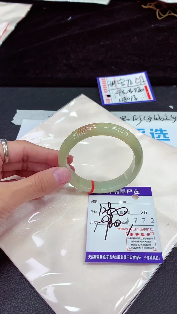 未镶嵌手镯翡翠111111111