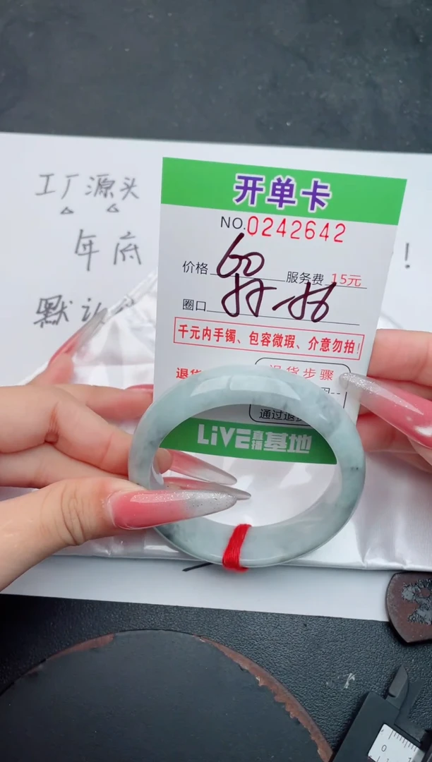 未镶嵌手镯翡翠42天然翡翠A货