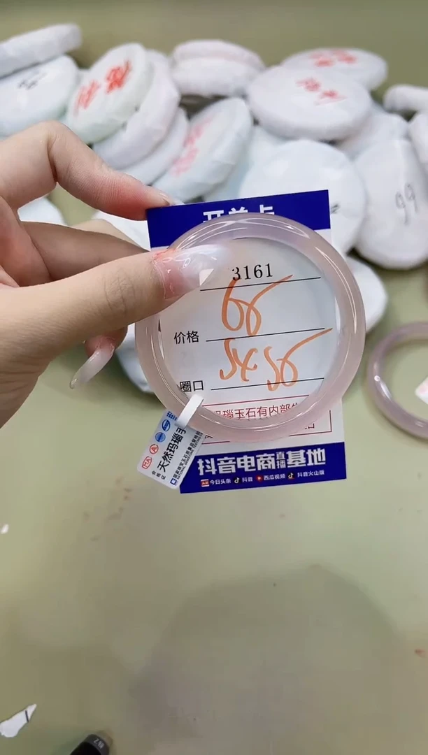 玛瑙/玉髓手镯未镶嵌3160