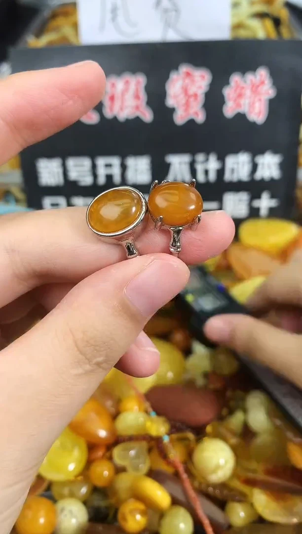 蜜蜡未镶嵌珠宝奇石21多样性发一件
