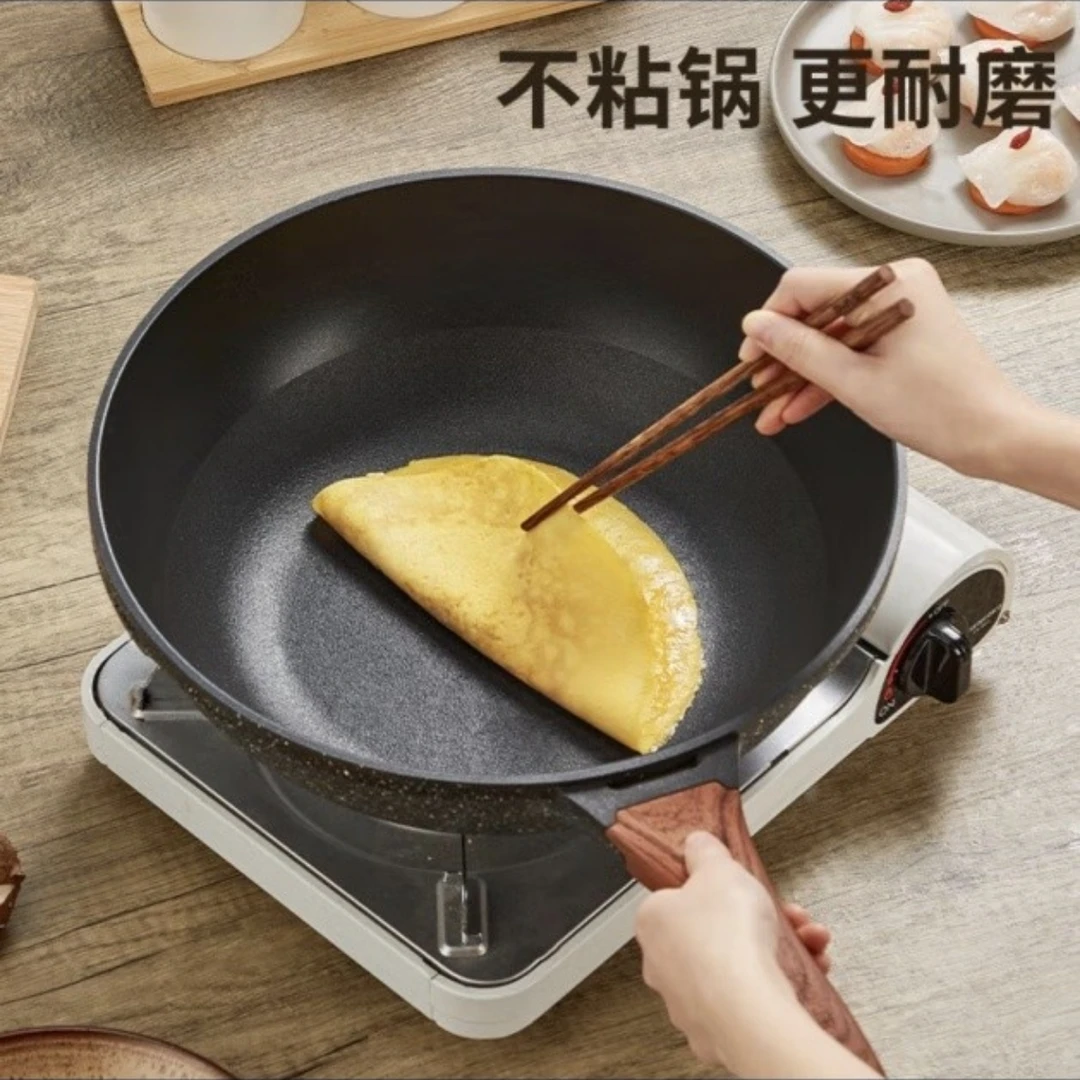 炒锅不粘锅 耐磨轻烟少油多用平底煎炒锅磁炉通用
