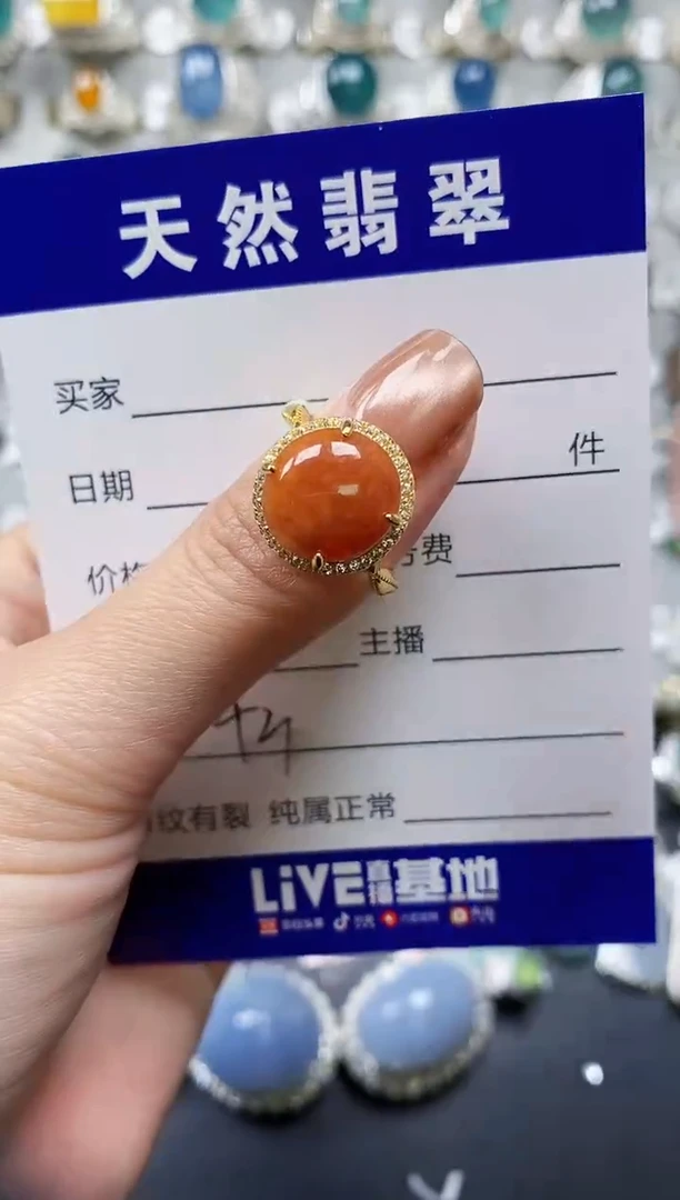 【闪购商品】翡翠戒指银S925镶嵌0421