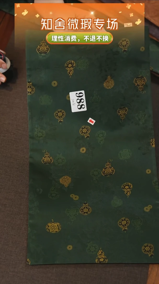 988......................