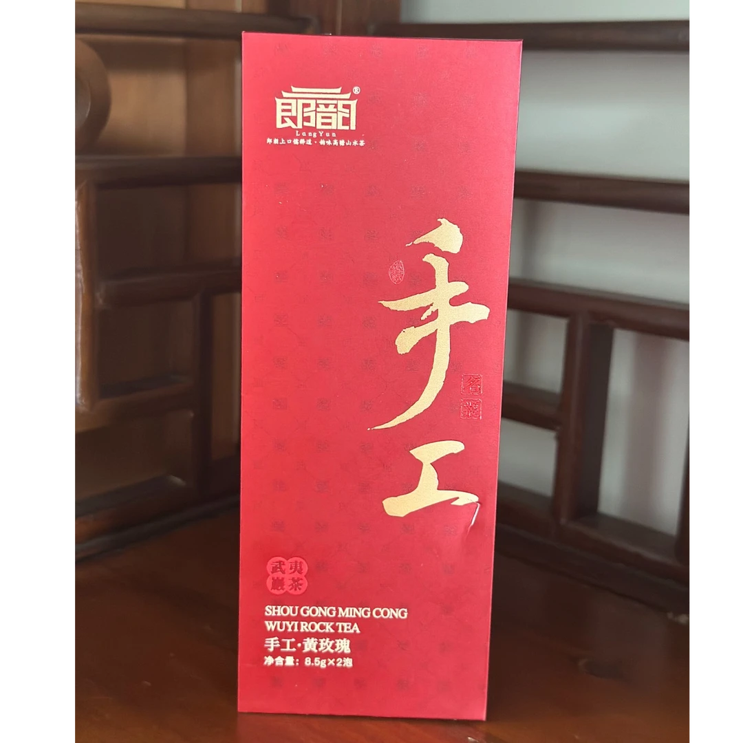 【郎韵】武夷岩茶-手工茗枞黄玫瑰