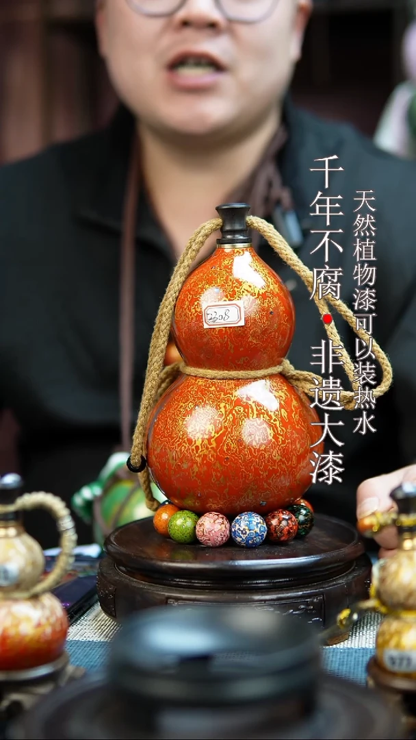 2308非遗大漆酒葫芦一物一价（送底座漏斗等饰品）微瑕