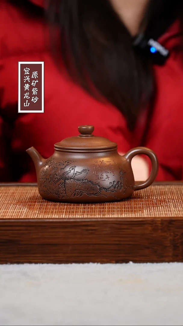 【闪购商品】紫砂茶壶宜兴原矿紫砂壶 容量