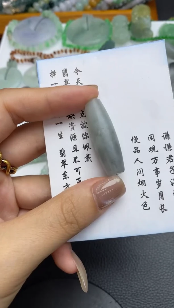 未镶嵌定制翡翠翡翠毛货~
