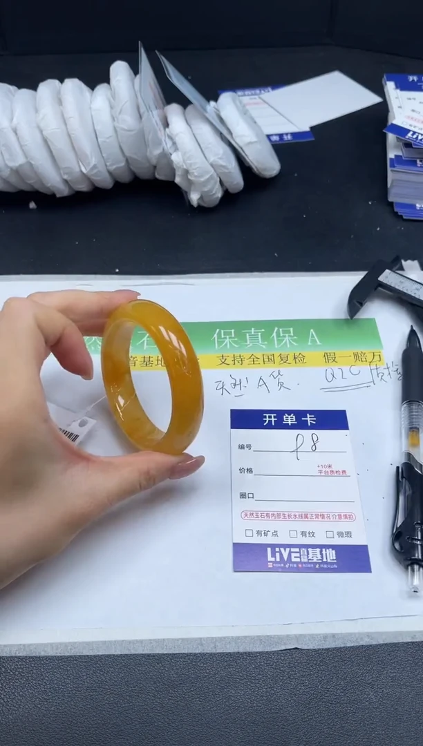 未镶嵌手镯石英质玉098-5354