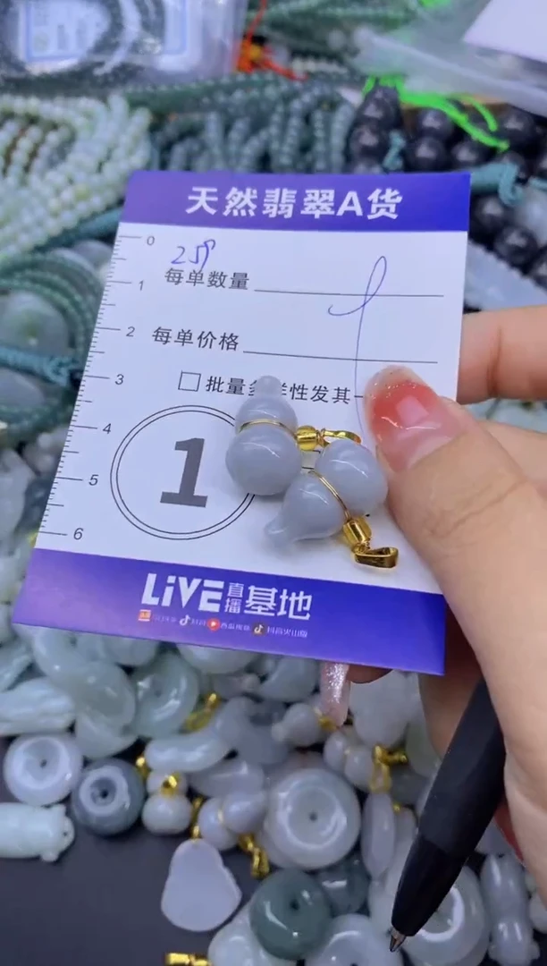 颈饰未镶嵌翡翠天然翡翠A货批量多样性发一件