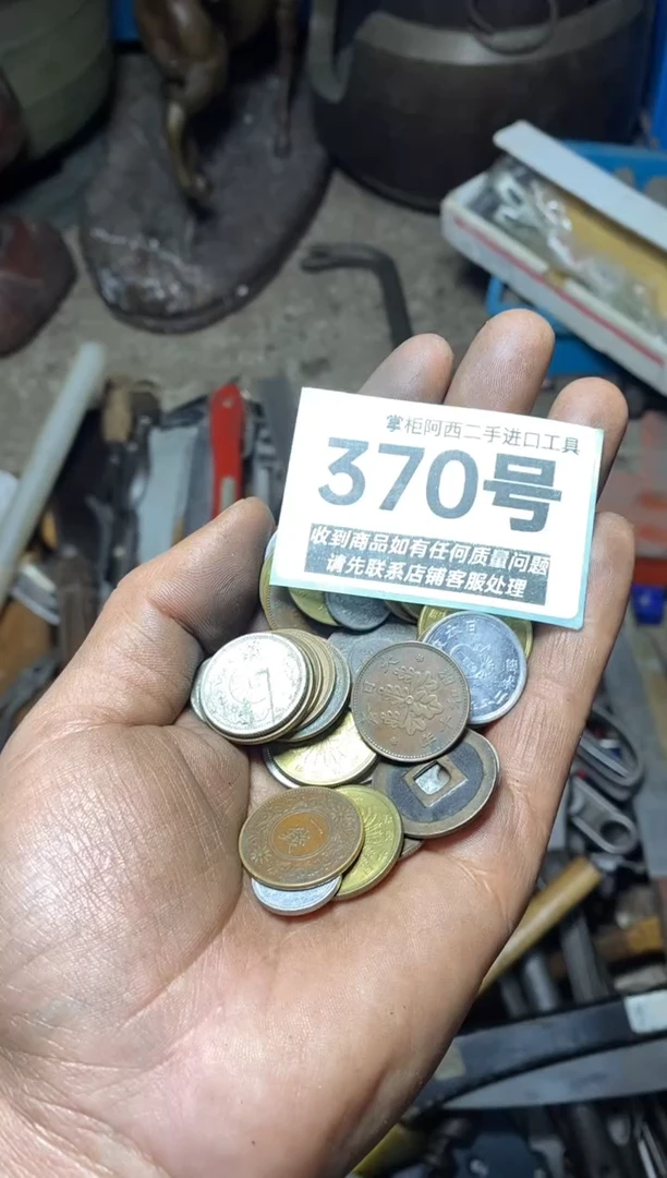 正*售出不退 退拉嘿