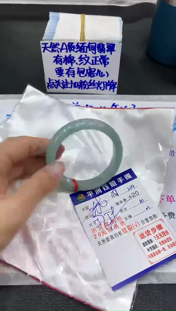 【闪购商品】翡翠手镯未镶嵌111111111