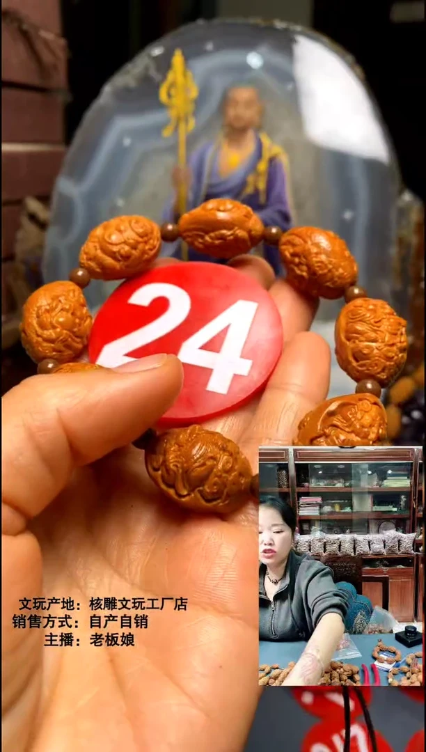 手串/手链橄榄核橄榄核精品链接手串