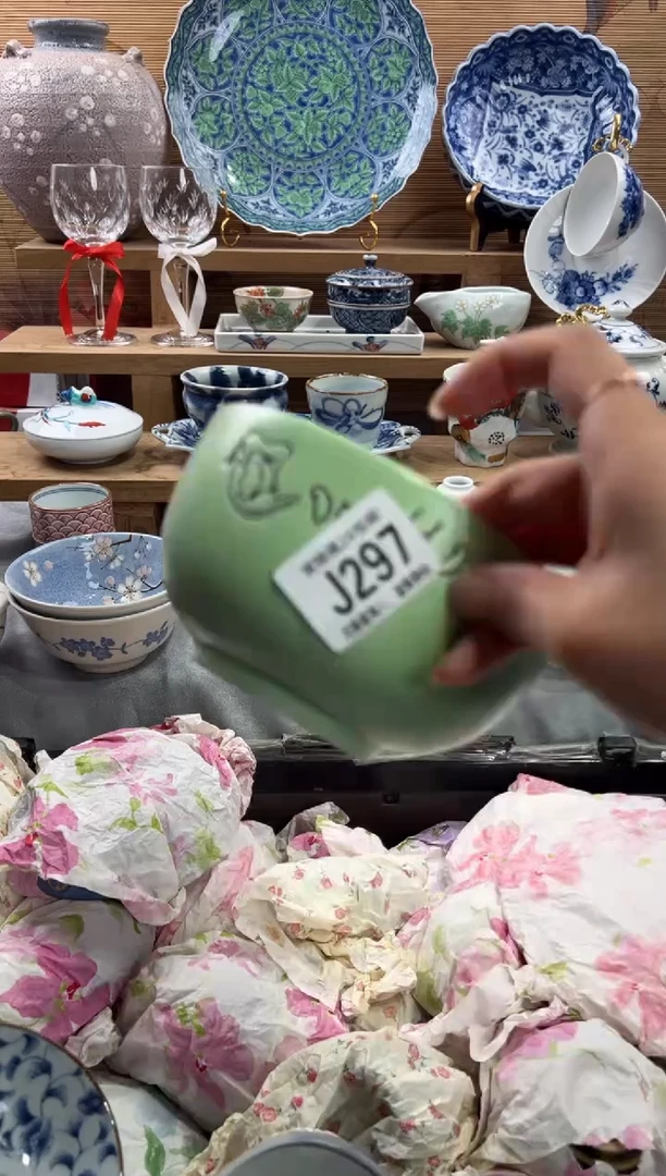 瓷片想****版     J297