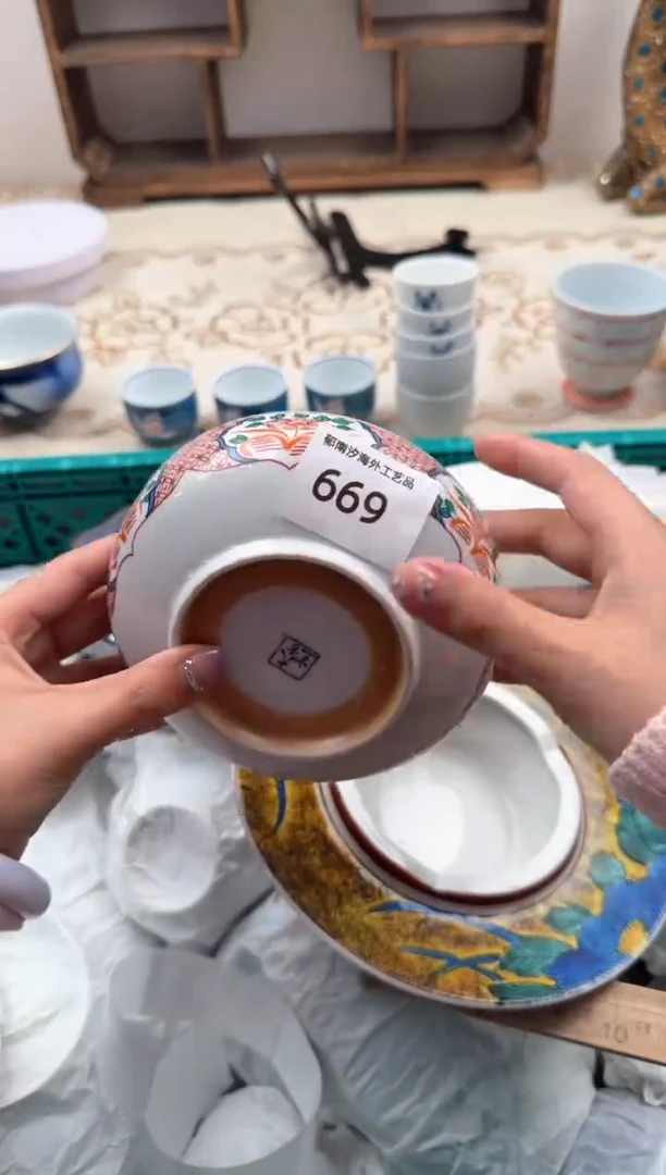 【闪购商品】瓷片S           669