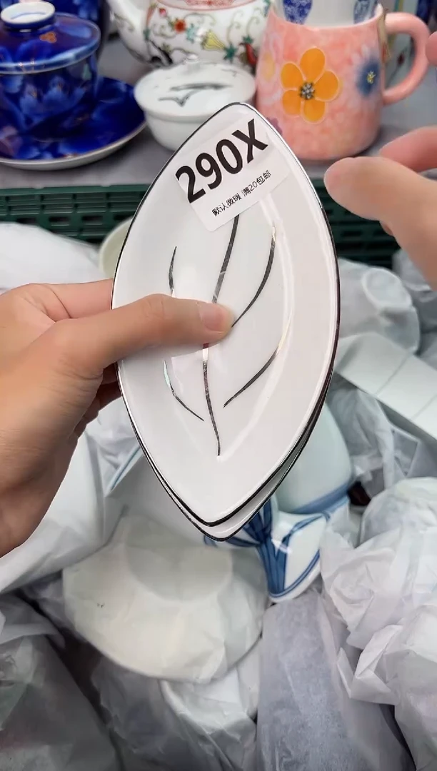 【闪购商品】碗290X瓷器瓷器瓷器瓷器