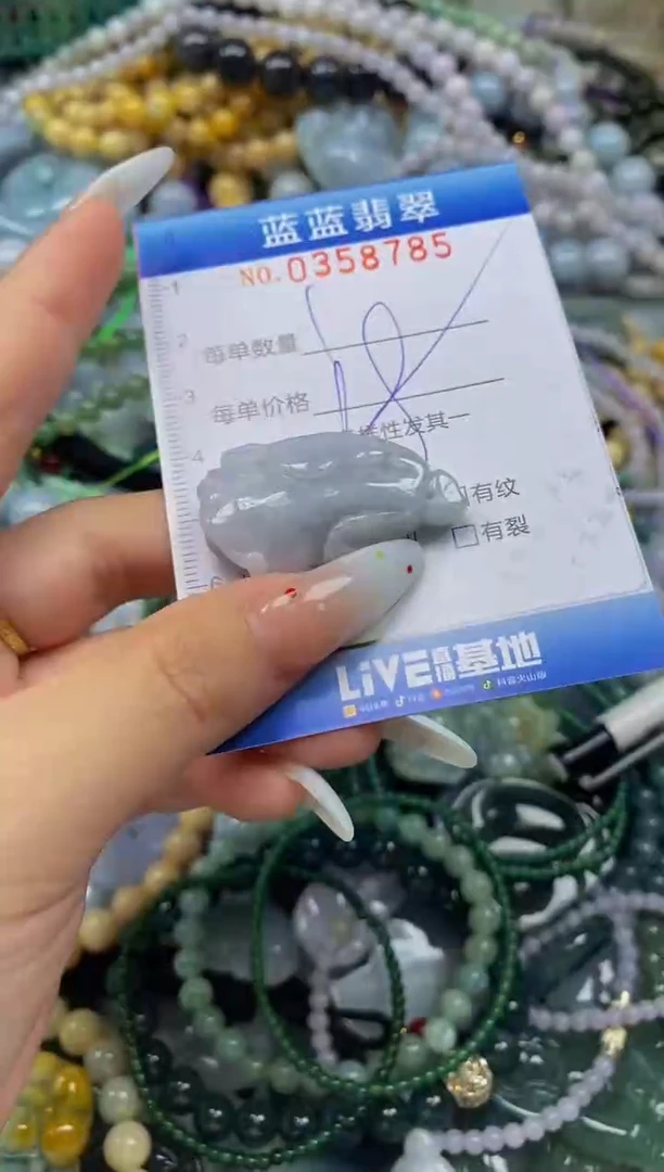 颈饰未镶嵌翡翠闪购0358785