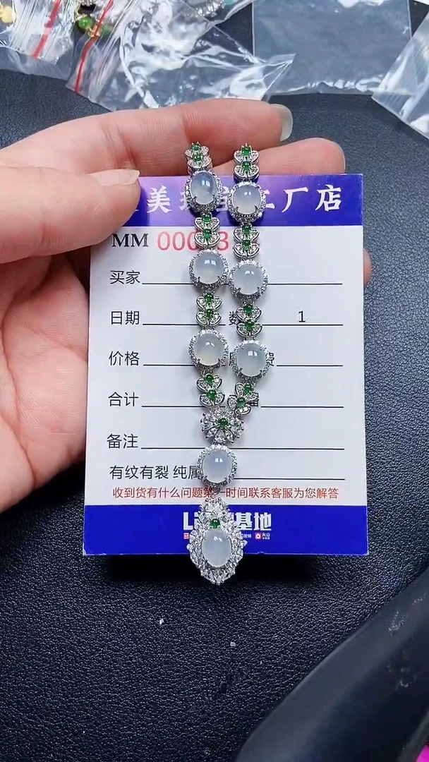 颈饰银S925镶嵌翡翠8334