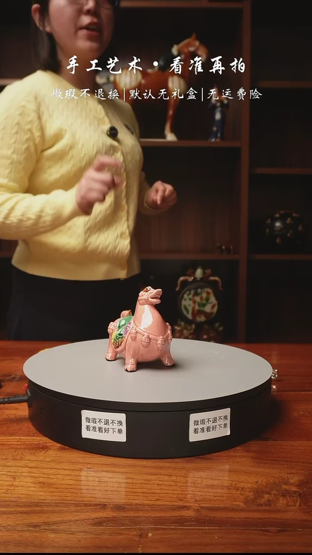 【闪购商品】881 小福马