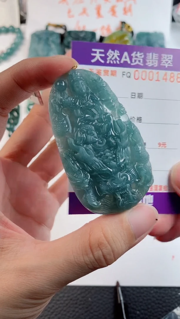 颈饰未镶嵌翡翠