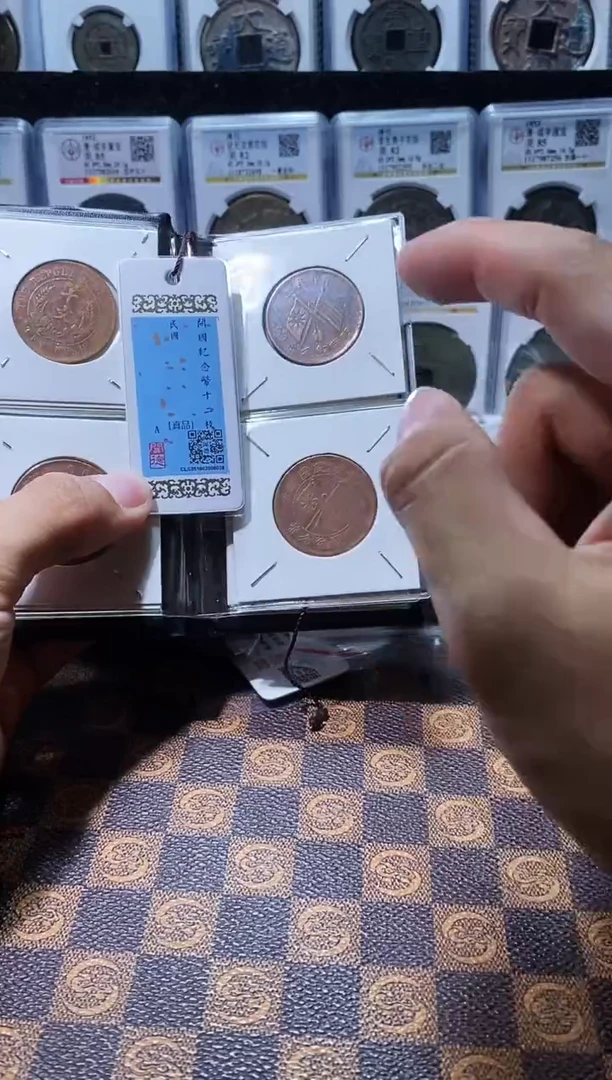 铜A674星龍闻德民国开国纪念币十二枚册