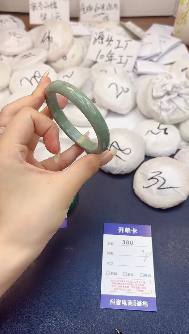 石英质玉手镯未镶嵌380-翠玉-圈口58.9
