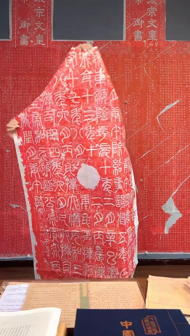 拓片用纸其他111