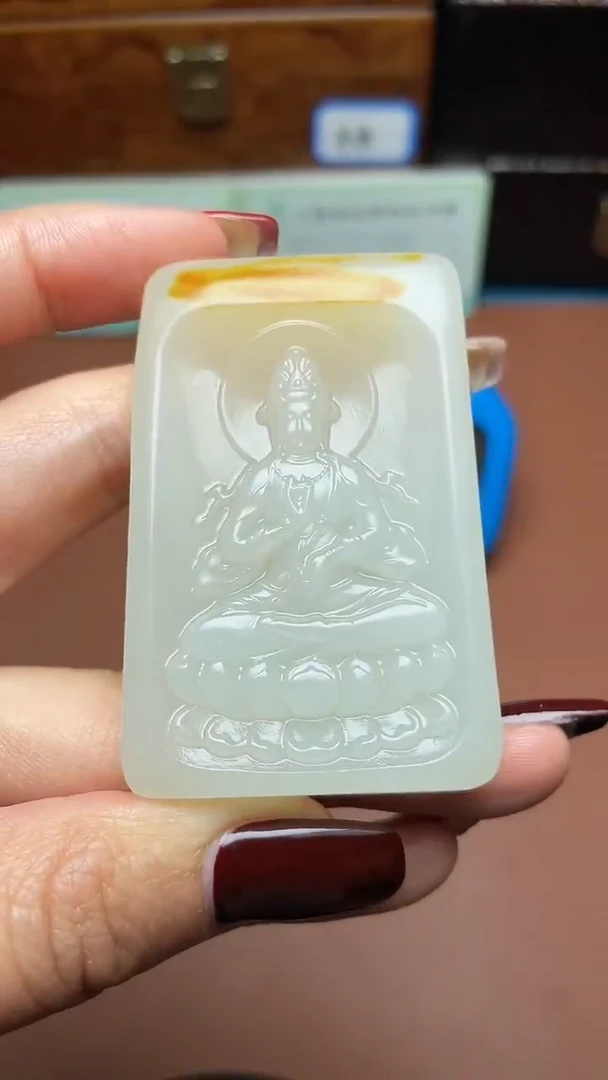 未镶嵌和田玉挂件好****8和田玉