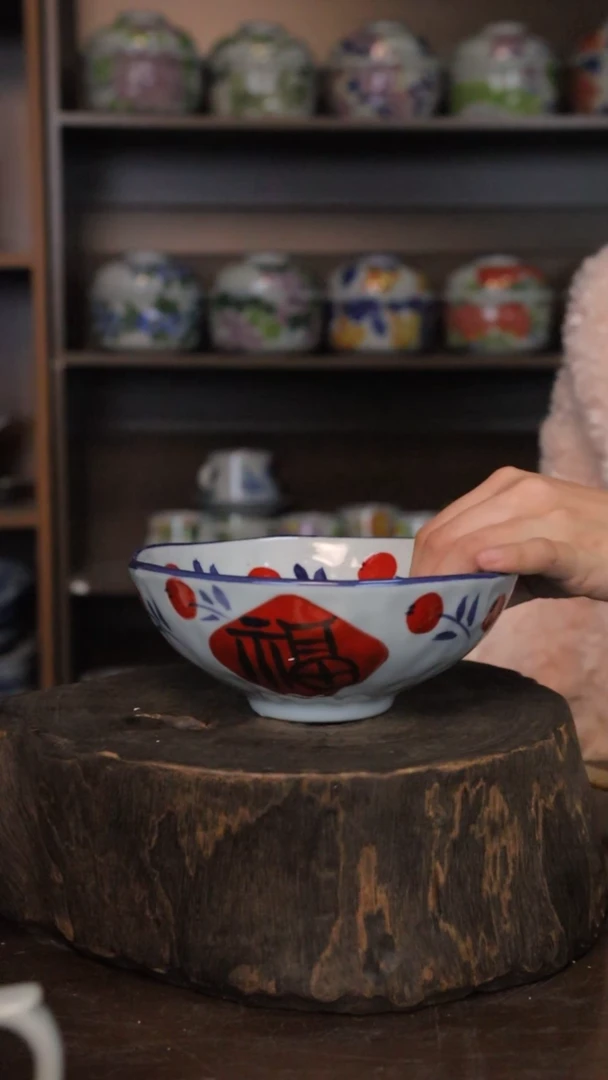 【闪购商品】椿野6.5寸锤纹小碗（福字）C051