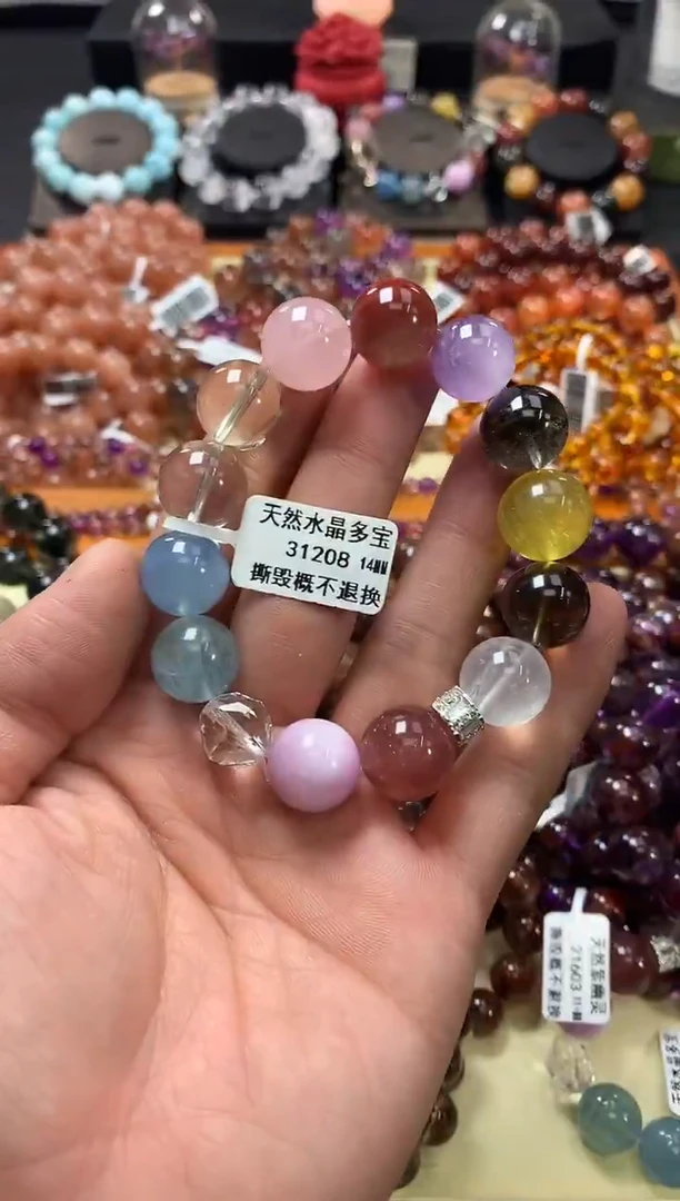 未镶嵌手链水晶14*