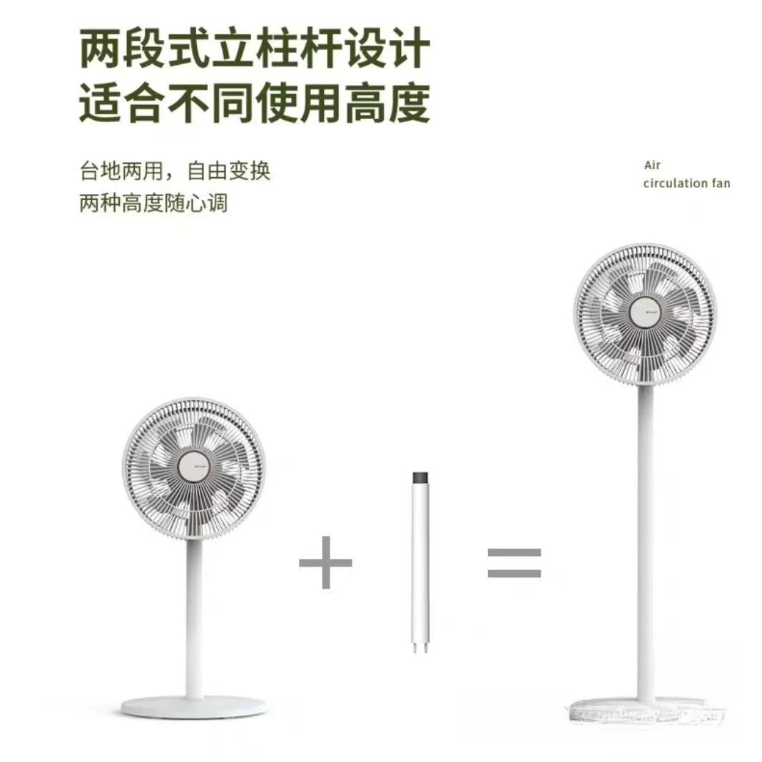 【鹤兴精品】  落地立式空气循环风扇