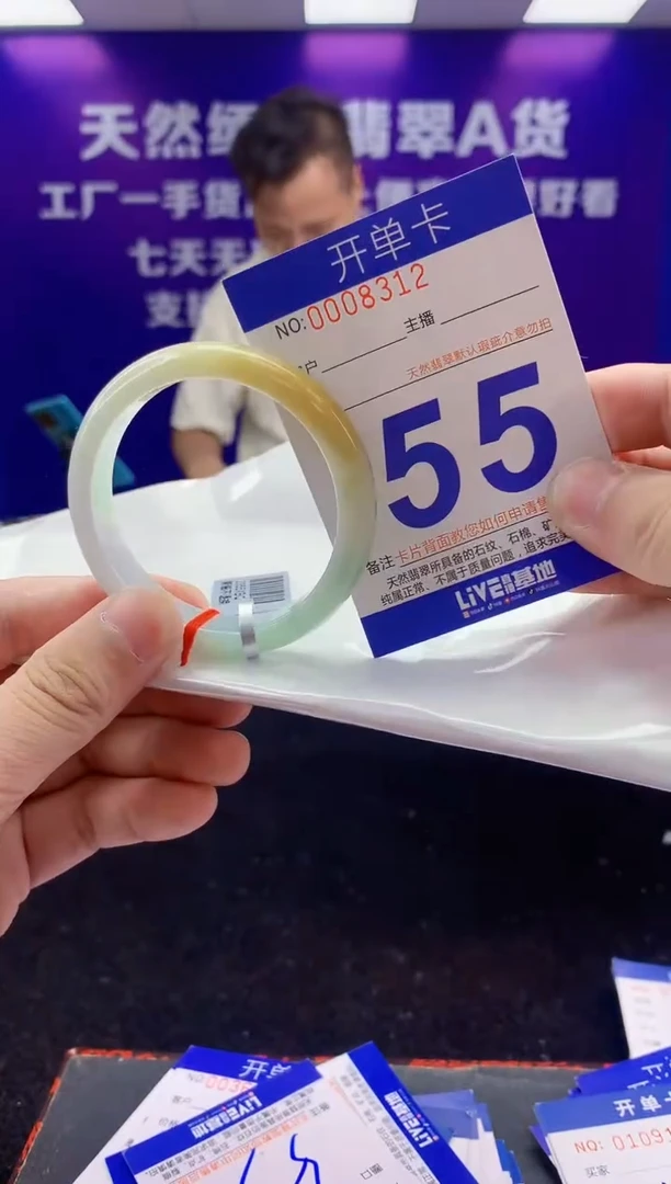 未镶嵌手镯翡翠AAAAAAAAAAAA