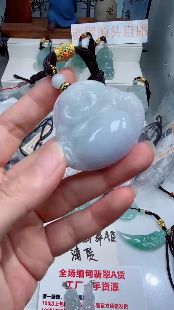 颈饰未镶嵌翡翠吊坠